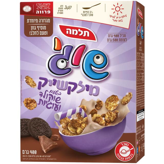 שוגי שייק בטעם שוקולד ועוגיות 400 גרם