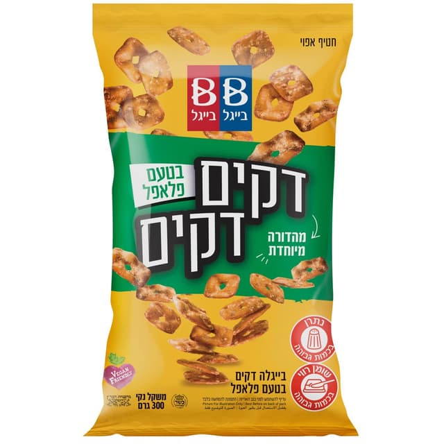 בייגלה דקים פלאפל 30
