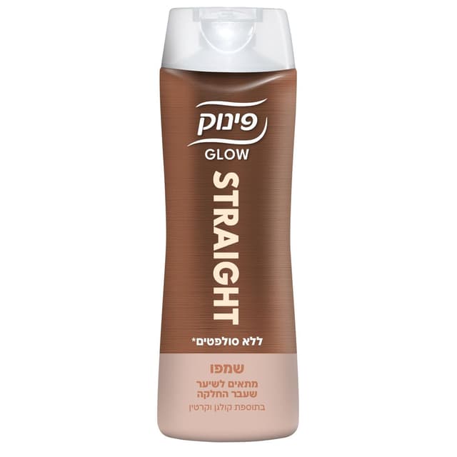 פינוק - גלו שמפו ללא סולפטים 410 מ"ל