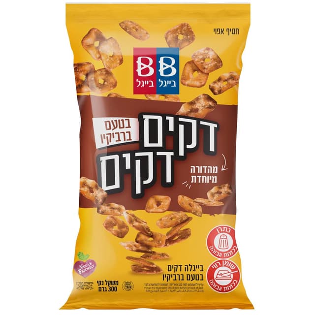 בייגלה דקים ברביקיו