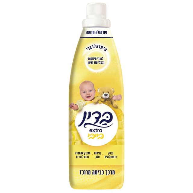 בדין אקסטרא בייבי צהוב  960 מ"ל