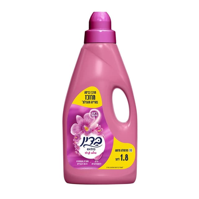 בדין אקסטרה ורוד 1.8