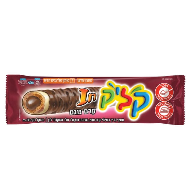 קליק IN נוגט 38 גר  