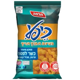 כיפלי חמוץ חריף כשלפ