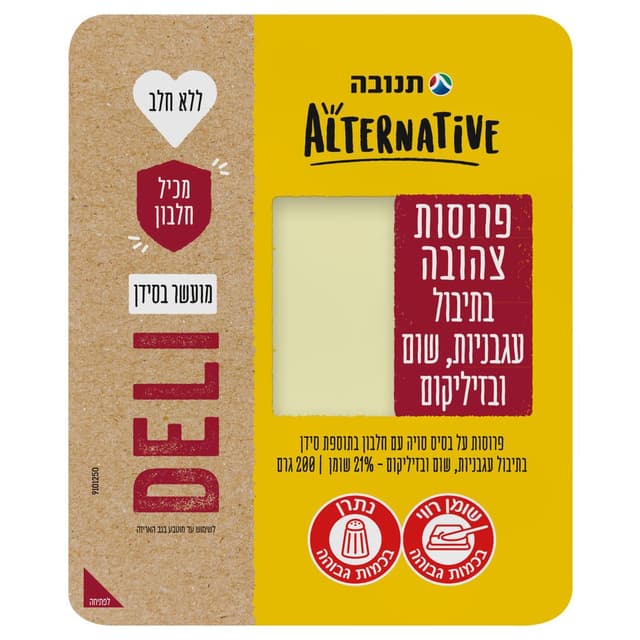 פרוסות צהובה עגבניות