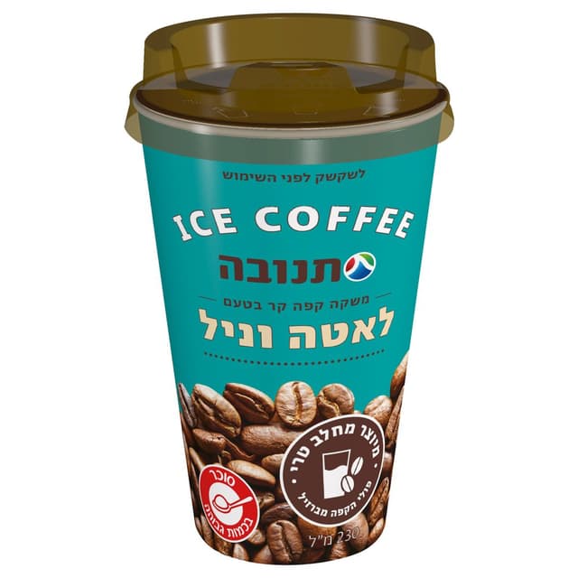 ק.קר בטעם לאטה וניל