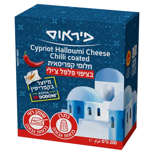 חלומי צ'ילי קפריסאי