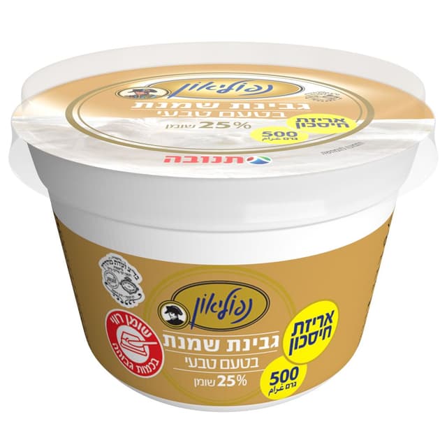 גבינת נפוליאון 25% 500 ג