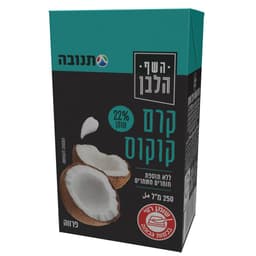 קרם קוקוס 22% שומן 2
