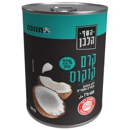 קרם קוקוס 22% שומן 4