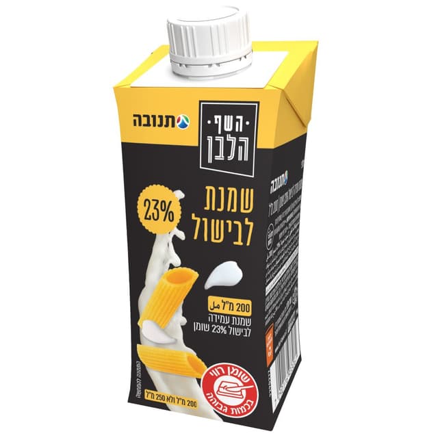 שמנת לבישול 23% 200 מ"ל