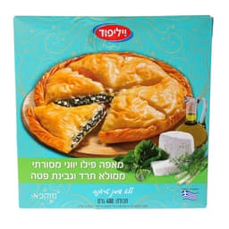 מאפה פילו ממולא תרד