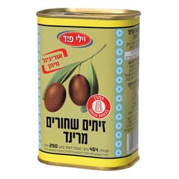 זיתים שחורים מרינד 4