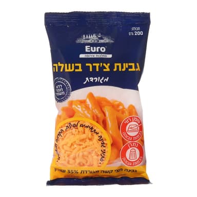 גבינת צדר מגורדת 200 גרם