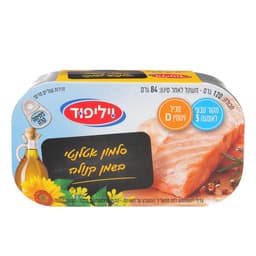 סלמון אטלנטי בשמן קנולה וילי פוד 120 גר