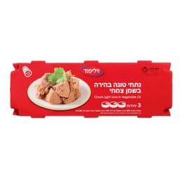 שלישיית נתחי טונה בה