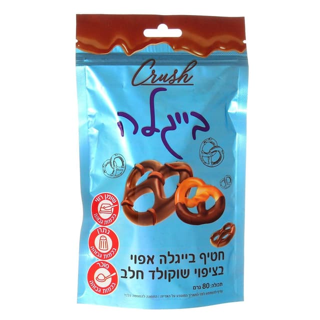 קראש בייגלה שוקולד חלב80