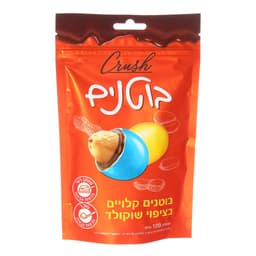 בוטנים קלויים בציפוי