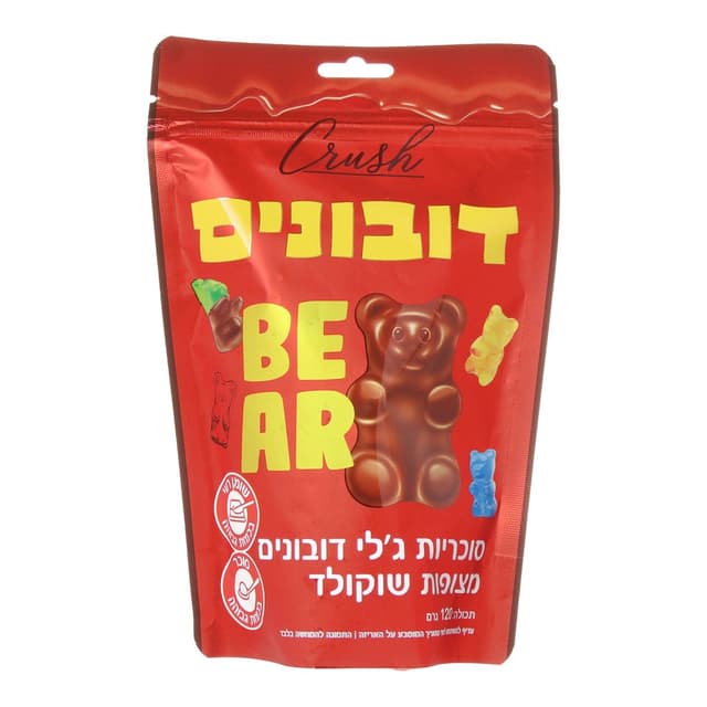 סוכריות ג'לי דובונים