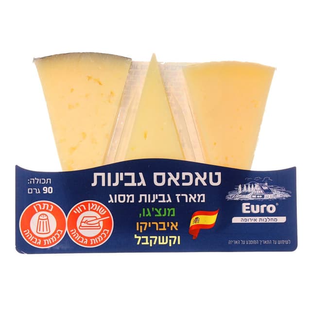 טאפאס גבינות - מארז