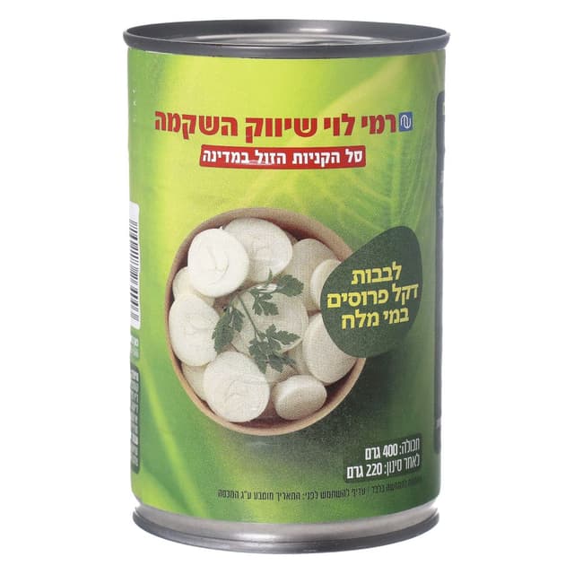 לבבות דקל חתוכים 400