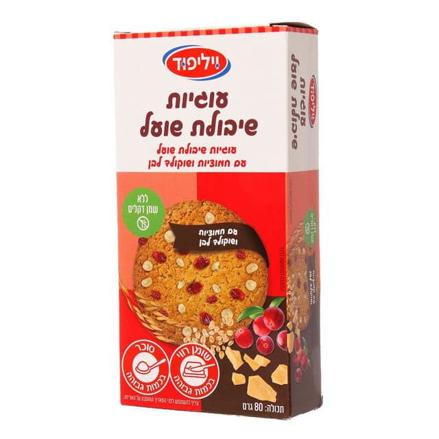 עוגיות שיבולת שועל חמוציות ושוקולד לבן