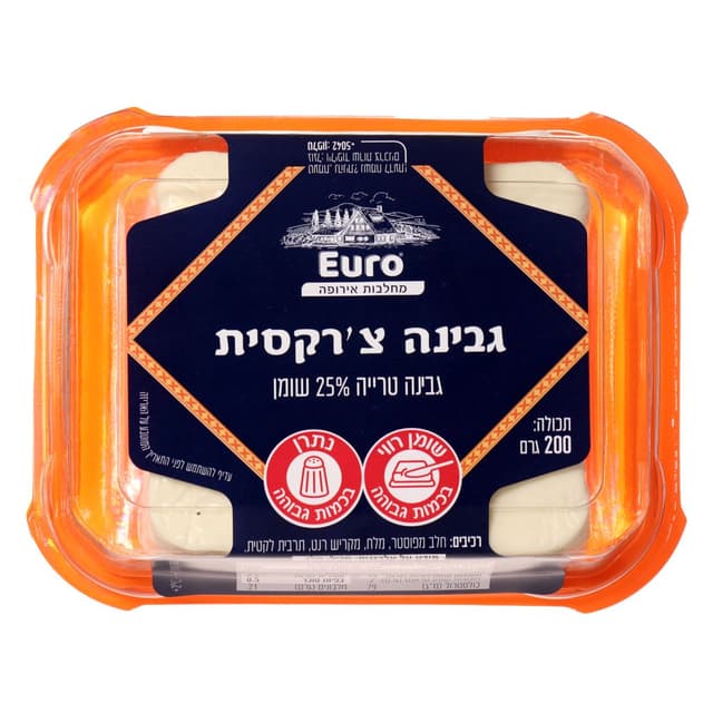 גבינה צרקסית 200 גרם