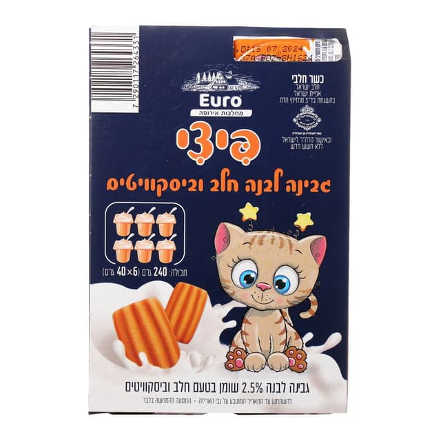 פיצי גבינה לבנה240