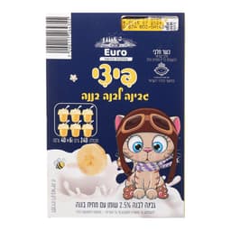 פיצי גבינה לבנה 240גרם