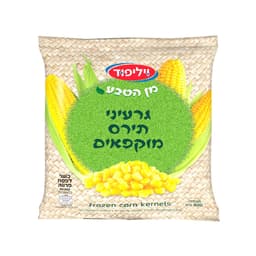 גרעיני תירס 800 ג
