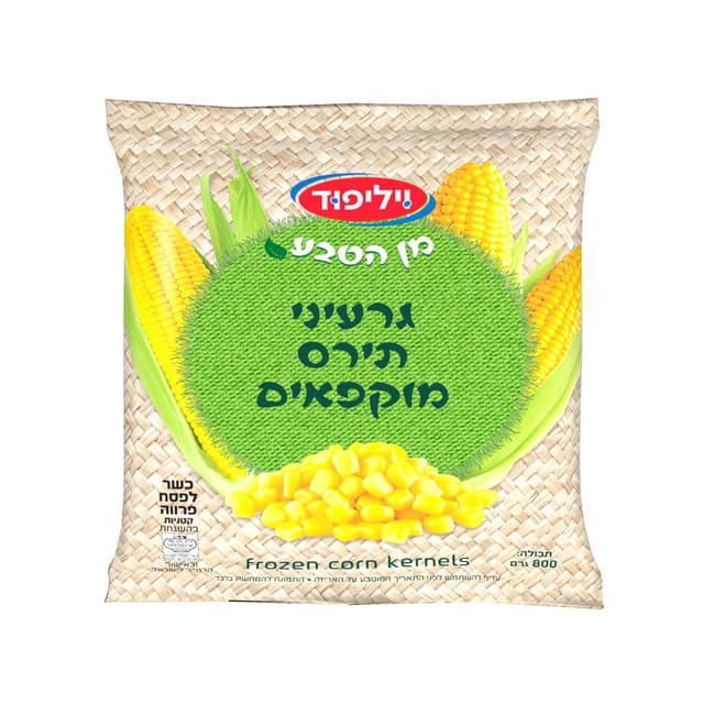גרעיני תירס 800 ג