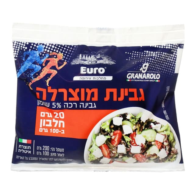 גבינת מוצרלה עם חלבון 100 גרם