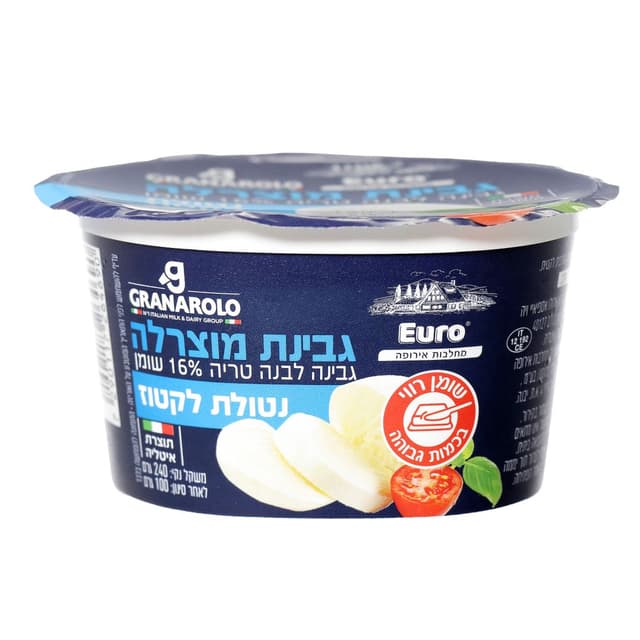 גבינת מוצרלה נטולת לקטוז 100 גרם