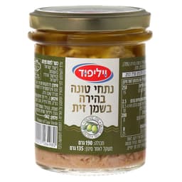 נתחי טונה בהירה בשמן זית וילי פוד 190 גר