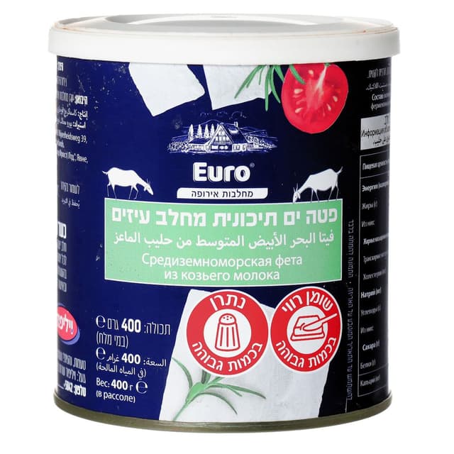 פטה ים תיכונית מחלב עיזים 400 גרם מחלבות