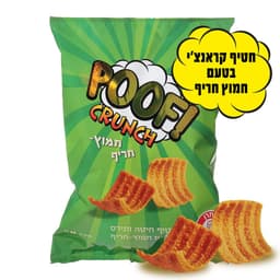 חטיף פוף קראנץ בטעם חמוץ חריף 60 גרם
