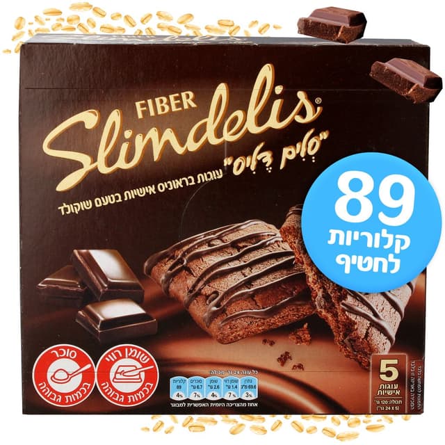 סלים דליס פייבר עוגיות בראוניז שוקול 120
