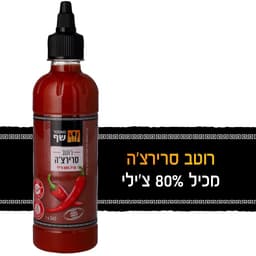 רוטב סריראצה מאסטר שף 360 מ"ל