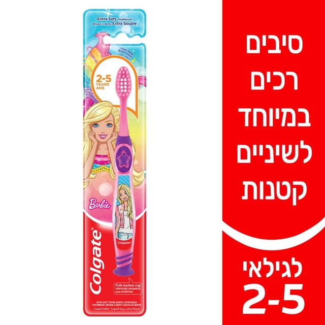 קולגייט מברשת ילדים בארבי 2-5