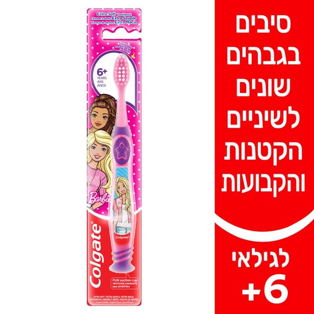קולגייט מ.ילדים בארבי +6