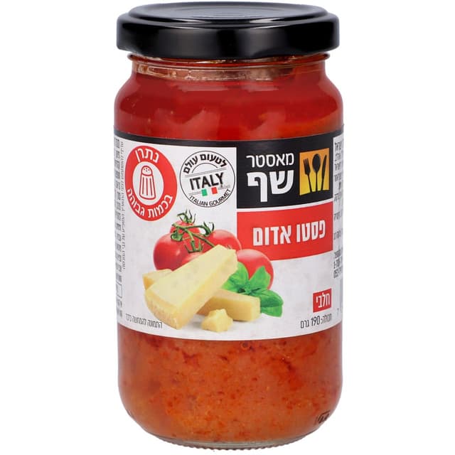 מאסטר שף פסטו אדום 190 גרם