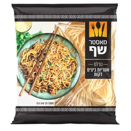 מאסטר שף אטריות ביצים דקות