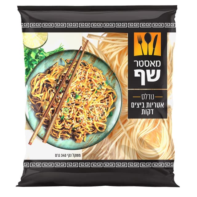 מאסטר שף אטריות ביצים דקות