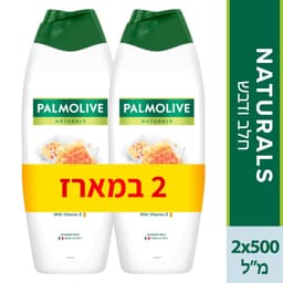 פלמוליב  חלב ודבש זו