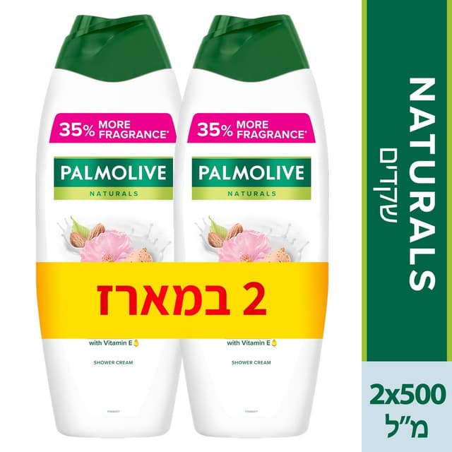 ת.רחצה שקדים 500מארז זוג