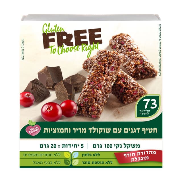 פרי חטיף דגנים שוקולד וחמוציות ללא גלוטן