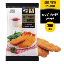 פירורי לחם מוזהבים מ