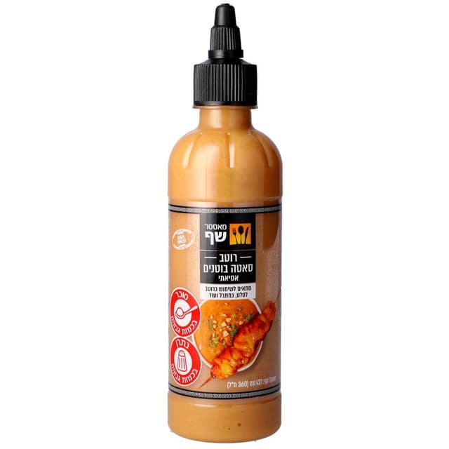 רוטב בוטנים מאסטר שף 427 גרם