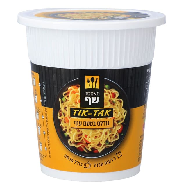 מאסטר שף - תבשיל אישי בטעם עוף 60 גרם