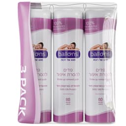 בלונס פדים להסרת איפור עם פרוטאין משי (8